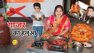 Gajar Ka Halwa Desi Style Me Banaya || Sudha Kushwah ||