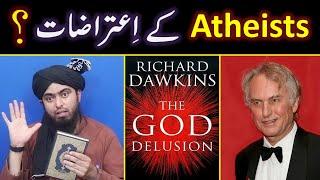 [ English ] Allegations of ATHEISTS & Non-MUSLIMS about GOD & ISLAM ??? Engineer Muhammad Ali Mirza)