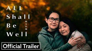 All Shall Be Well | Official US Trailer | Strand Releasing