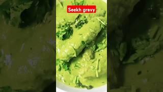 Green Chicken Seekh Gravy Recipe | seekh Gravy Recipe#sana'skitchen#food#shorts #ytshorts#viralvideo