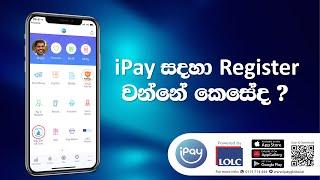 iPay Registration Guide - Sinhala