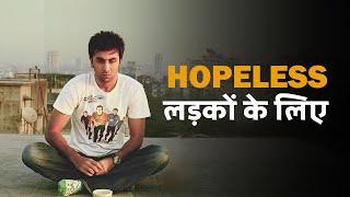Wake up Sid: How to Find your True Passion in Life | Stuff Hai