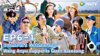 [ENG] EP6-1 | Dumbers Gathering! Wang Anyu supports Guan Xiaotong| Natural High S2 FULL