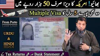 USA 5 Years Multiple Visa in 50000 Rupees || USA Visa for Everyone || Travel and Visa Services