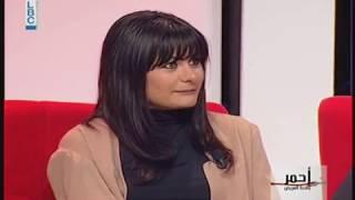 أحمر بالخط العريض - يستحم مرة واحدة اسبوعياً -  اقتصادي او بخيل؟