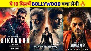 15 Upcoming BIGGEST Bollywood Pan Indian Movies 2024-2025 | Upcoming Bollywood Movies List | War 2