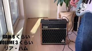 VOX Cambridge15 ギターアンプ