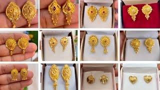 New latest gold stud earrings collection with weight and price//light weight gold stud earrings