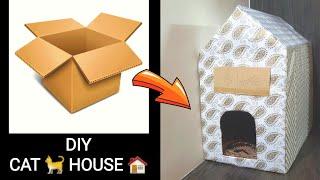 Easy DIY Cat House | Cat House | DIY Cardboard Box Ideas | DIY Ideas For Your Cat | DIY Cat Bed