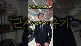 중고차 구매,판매시 필요한 서류 정리!!