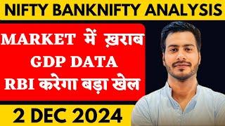 NIFTY PREDICTION FOR TOMORROW & BANKNIFTY ANALYSIS FOR 2 DECEMBER 2024 | MARKET ANALYSIS  TOMORROW