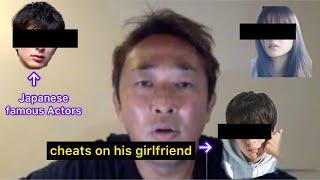 Japanese famous actor,cheated on xxx girlfriend