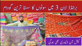 brands Suiton ka SASTA TREEN gudam lawn #attari #cloth #faisalabad #pakistan