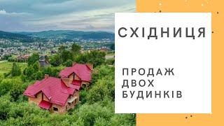 Будинок / Східниця / 0-цикл / Карпати