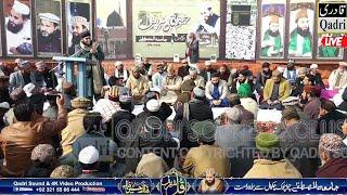 LIVE Khatam Qul Sharif Khalid Hasnain Khalid Video Coverage By : @Qadri Sound and Video