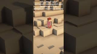 Ванильный сервер Shift World - ссылка в комментариях! #майнкрафт #ванилла #minecraft #сервер