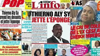 Revue De Presse Du Jeudi 12 Décembre 2024 Woloof BAOL INFO TV OFFICIEL