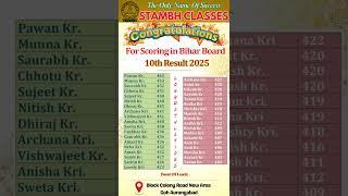 #10thclassresult #result2025 #stambhclasses #goh #bseb_matric_exam_2025