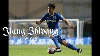 Jiang Zhipeng 姜至鵬 LB /11/ Guangzhou R&F Goal Assists Skill Highlight 2016 [HD]