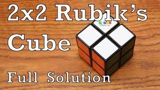 How To Solve 2x2 Rubik's Cube in Three Steps (for beginners)