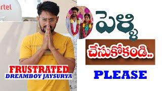 పెళ్లి చేసుకోకండి ప్లీజ్ | DIVORCE | DREAMBOY JAYSURYA