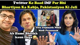 Twitter Ke Baad IMF Par Bhartiyon Ka Kabja | Pakistan Funny Roast | Twibro Official