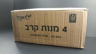 2016 Israeli Manot Krav Ration 24 Hour MRE Review Cooking Matzah Fish Cake Meal Ready to Eat Tasting