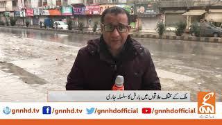 Rain turns weather pleasant in Quetta | GNN | 06 January 2020