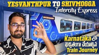 Karnataka లో కచ్చితంగా చేయాల్సిన Train Journey || Yesvanthpur To Shivmogga Intercity Express Vlog