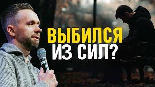 Почему враг всегда нас атакует перед тем, как мы выйдем на новый уровень?