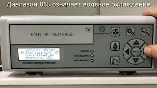 Как установить водяное или воздушное охлаждение в инкубаторах Микроэл