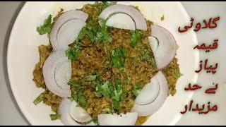 qeema pyaaz || گلاوٹی قیمہ پیاز || qeema 2 piaza recipe || Rukh'Z Kitchen