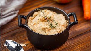 Курячий Паштет Рецепт | Як приготувати Курячий паштет в домашніх умовах | Євген Клопотенко