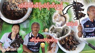 16/10/2024 Squirrel ️ curry cook by Ti Klaw Di too spicy  and we can’t finish it 