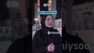 Дочерей Кадырова уволили | NIYSO