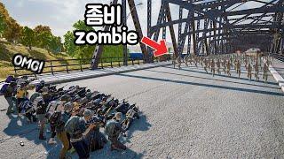 와!이거 막기 가능?통곡의다리 인간 vs 좀비 과연 누가 이길까?? [Players vs zombies]