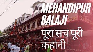 Review of Mehandipur Balaji Tour | Mehandipur Balaji Mandir Vlog | Khaas Aapke Liye