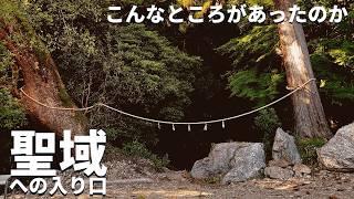 【和歌山】大阪から２時間、聖域への入口「熊野古道 藤白坂」へ / 鈴木性発祥の地、裏見の滝、お菓子の神社など