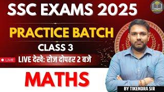 SSC CGL/CHSL  Maths Classes 2025 | | SSC CGL/CHSL Previous Year Questions | Maths by Tikendra sir