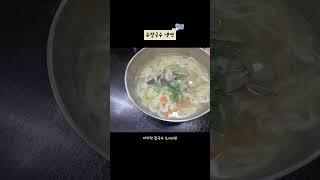 [so._.comme]소꼼/손칼국수냉면/회현역/남대문시장/퇴근후혼밥/내돈내산