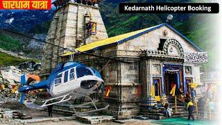 Kedarnath Yatra 2023 - Helicopter Booking Complete Guide