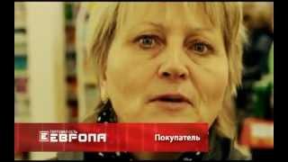Мнение покупателй о магазинах торговой сети "Европа"