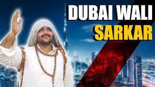 First Vlog Dubai Wali Sarkar || Dubai || United Arab Emirates