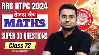 RRB NTPC 2024 | Maths Super 30 Questions For RRB NTPC | NTPC Maths Class | Part 72| Abhinandan Sir