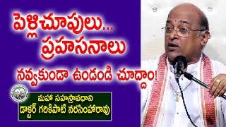 Weddings, farces - let's not laugh Dr. Garikipati Narasimha Rao Kopparapu Kavulu