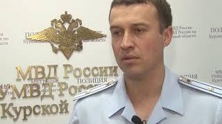 Новости ТВ 6 Курск 09 07 2019
