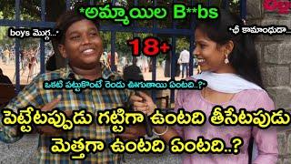 Na Love Daw Lo Random Funny Interview Troll Unique Troller Trolls Telugu