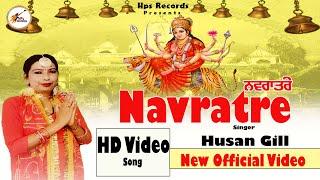 Navratre || HD VIDEO SONG || New Punjabi Devoional Song 2023 || Husan Gill || Devi Bhajan