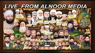 Live: Mehfil Zikar e Mustafa _ Jashan e Ali ul Murtaza _ Chandraye Lahore _ alnoor media 03457440770