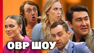 Однажды в России 9 сезон: ЛУЧШИЕ ВЫПУСКИ ПОДРЯД